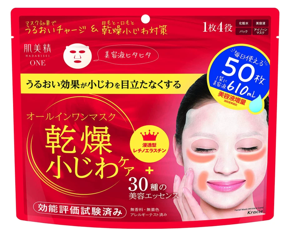 The Increment Hadabisei Kracie Wrinkle Care All-in-one 50pcs Japan