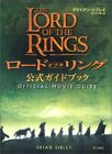 Lord of the Rings Official Guidebook form JP