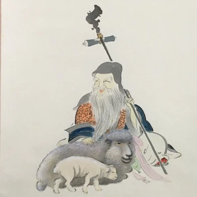 Pergamino colgante japonés de colección Kakejiku Kakemono dios Jurojin oveja SC738 Foto 1 de 4