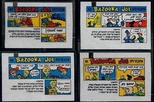 Judaica Israel 4 Bazooka Chewing Gum Comics Cards Hebrew - Picture 1 of 5