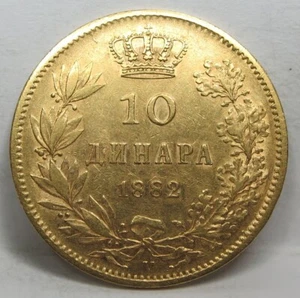 SERBIA YUGOSLAVIA 10 Dinara 1882 V VF - XF GOLD King Milan Obrenovich Crown #F23 - Picture 1 of 6