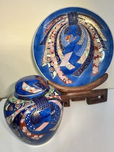 Vtg Gold Imari Hand Painted Charger Plate & Ginger Jar Teak Stand Japan Heygill - Picture 1 of 12