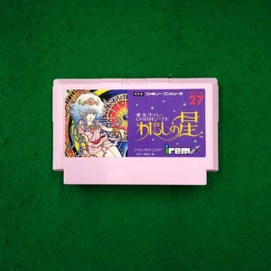 Irem My Star Famicom Spiel Ai Sensei's Oshi E Te - Bild 1 von 7