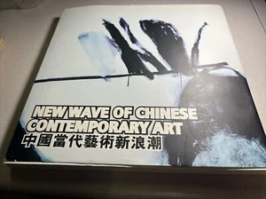 Neue Welle zeitgenössischer chinesischer Kunst. Sauberer Zustand. - Bild 1 von 12