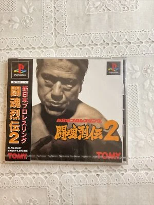 New Japan Pro Wrestling Fighting Spirit Retsuden 2 - PS1 NTSC-J Japan Game Seale - Image 1 of 2