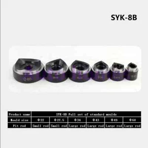 SYK-8A/8B/15 16-141mm Hydraulic Hole Punch Die 16,20,26.2,32.6,39,51mm - Picture 1 of 6