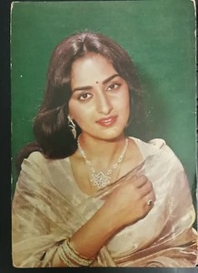 INDIA FOTO POSTAL ACTRIZ: JAYA PRADHA BOLLYWOOD, PELÍCULAS HINDI, ACTO SUREÑO - Imagen 1 de 2