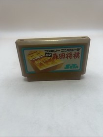 Morita Shogi Seta pre-owned Nintendo Famicom NES Tested Game Only
