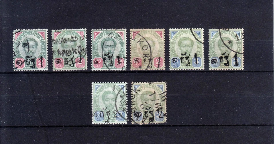 TAILANDIA SIAM 1889 SOBREIMPRESIONES Mi 16/18 8 TIPOS DE SELLOS! Foto 1 de 1