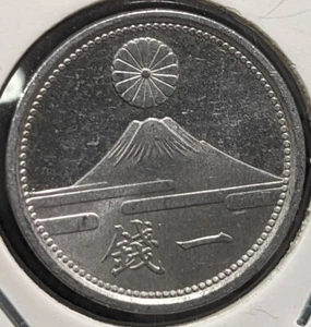 JAPAN 1 Sen Showa Yr 17 (1942) 大日本 一銭 昭和十七年 Y# 59 0.65g 16 ㎜ A4083 - Picture 1 of 21