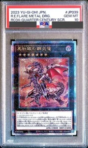 PSA10 Red-Eyes Flare Metal Dragon 25TH YU-GI-OH! Japanese - Picture 1 of 2