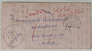 Indien 1955 Brief gefaltetes Cover Porto fällige Marke + Menge CDs + experimentelle Bestellung - Bild 1 von 2