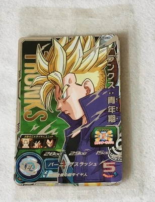 Cartes Super Dragon Ball Heroes  ABS-30/31/32 Trunks 13th Anniversary  Blister - Photo 1/3