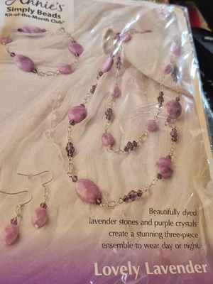 Annie's Simply бисер набор месяца комплект из 5 комплектов - Изображение 1 из 4