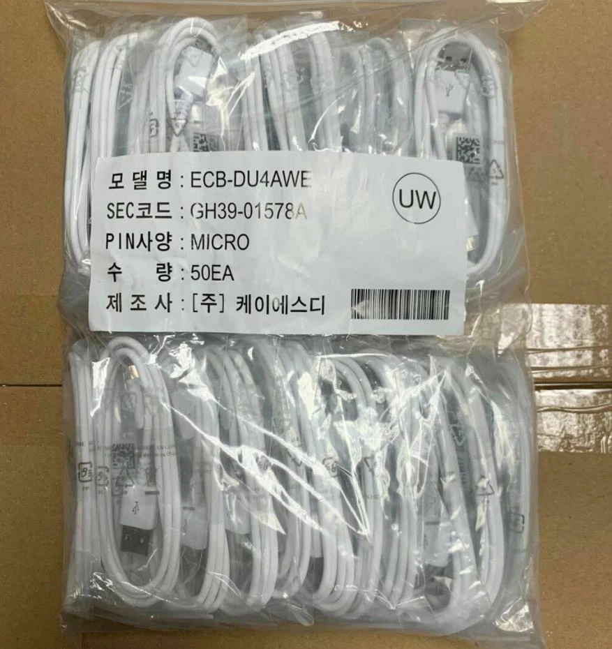 Lote de 100 cables micro USB cargador rápido de 3 pies para LG Samsung Galaxy S7/S6/Note Foto 1 de 2