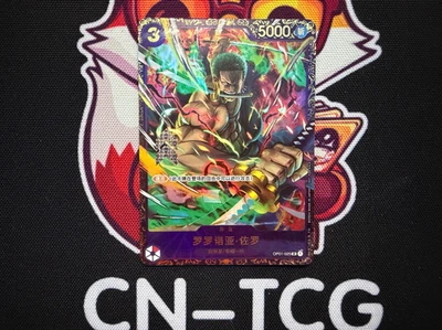 OnePiece TCG Card Game Chinese Zoro OP01-025 Flagship Battle 2023 Parallel Promo - Image 1 of 2