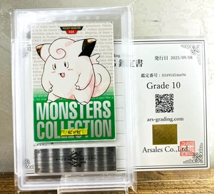 ARS 10 Clefairy 035 Carddass Green 1996  Japanese Pokemon Card Vintage - Picture 1 of 10