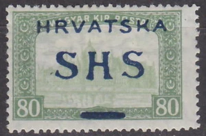 YUGOSLAVIA - 1918 ISSUE for CROATIA - IMPRINT OVERPRINT !! Mi.: 78 - *MLH* - Picture 1 of 2