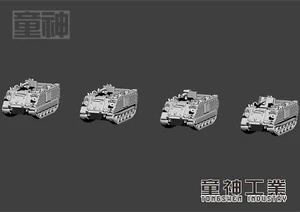 1/700 [US Army] M113A3 Armored Personnel Carrier 4pcs - Picture 1 of 3