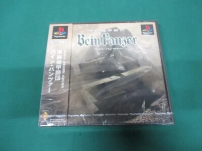 PlayStation -- Bein Panzer -- New. PS1. JAPAN Game. 31384 - Image 1 of 4