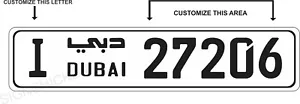 DUBAI European Style EEC Aluminum License Plate, Custom Personalized text - Picture 1 of 4