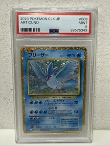 2023 Pokemon CLK Japanese Articuno Holo 009/032 PSA 9 MINT Graded Card - Picture 1 of 4