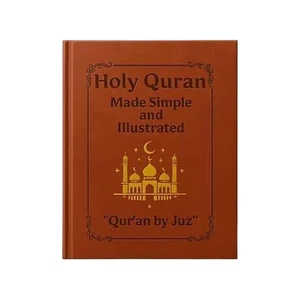 The Quran - Holy Quran Made Simple and Illustrated. - Picture 1 of 12