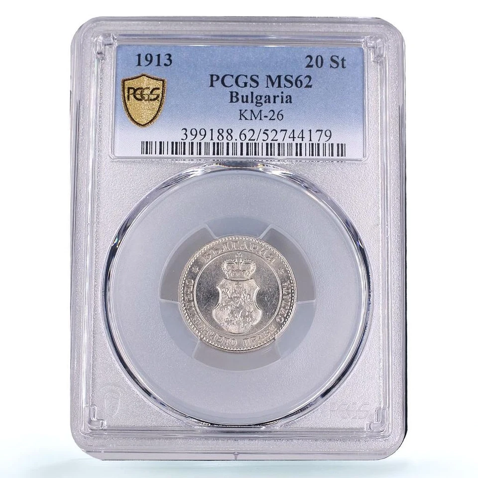 Bulgaria 20 stotinki Ferdinand I KM-26 MS 62 PCGS CuNi coin 1913 - Image 1 of 4
