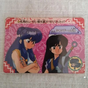 Ranma 1/2 Trading Card Shampoo Ukyo Rare Retro Rumic Japan Anime Hobby M553 - Bild 1 von 4