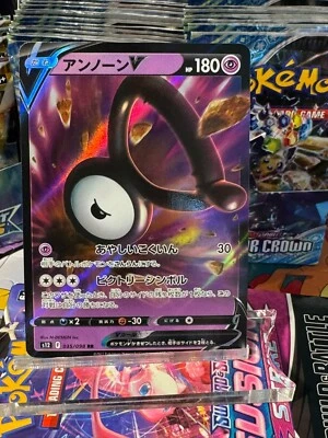 Pokemon Japanese Holos Starting At $2.00!!! - Image 1 of 4