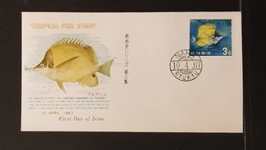 1967 Ryukyu Islands First Day Cover: Tropical Fish Stamp Series - Picture 1 of 2