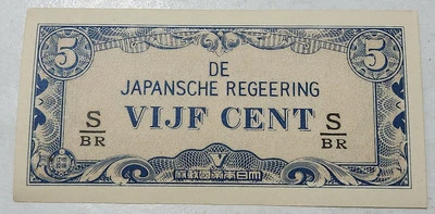 NETHERLANDS EAST INDIES 🇳🇱 FIVE (5) CENTS BANKNOTE 1942 (JAPANESE OCCUPATION) - Image 1 of 2