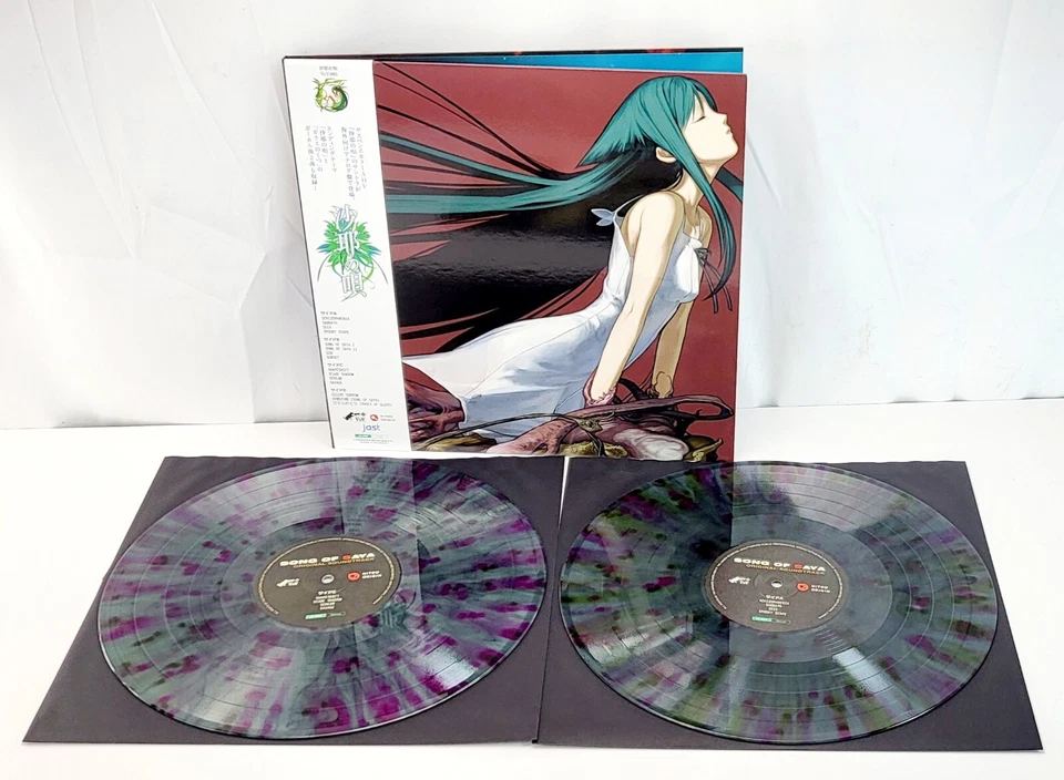 Song Of Saya Record VGM OST 2x LP Very OK Vinyl Limited Rot Variant  - Image 1 of 4