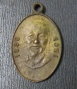Vietnam Medal President Ho Chi Minh. - Picture 1 of 2