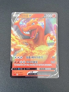 Tarjeta de juego de cartas coleccionables Pokémon Charizard V Corean SC 001/021 casi nueva - Imagen 1 de 2
