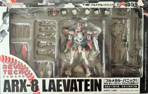 Kaiyodo  Revoltech Yamaguchi - ARX-8 Laevatein - Picture 1 of 2