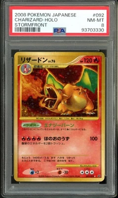 2008 Pokmeon Japanese Stormfront 92 Charizard Holo PSA 8 Near Mint - Image 1 of 2