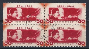 Russia 1944 Sc# 931 Lenin Stalin red block 4 NH CTO - Picture 1 of 1