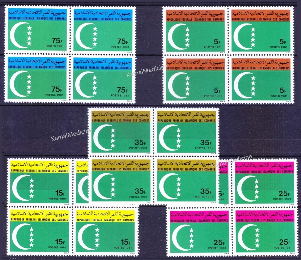 Comoros 1981 MNH 5v blk, National Flag - Image 1 of 1