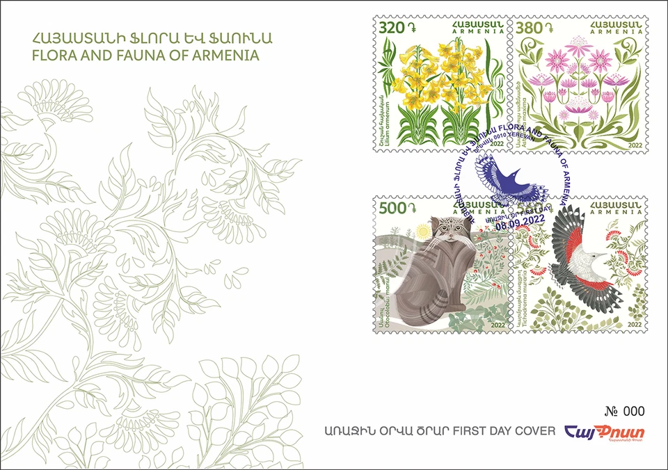 Armenia 2022 FDC Mi 1296-1299 Flora y Fauna Lilio Astrantia gato de Palas Foto 1 de 1