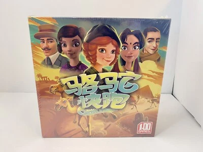 CHINESE Language Camel Up Board Game New Sealed - Image 1 of 4