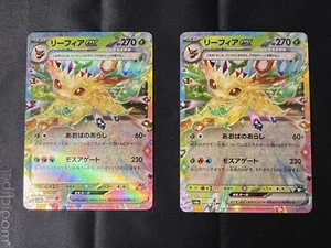 x2 Leafeon ex RR 003/187 Terastal Fest ex sv8a Pokémon TCG Japanese NM - Picture 1 of 6
