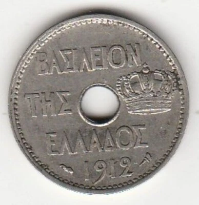 1912 | Greece | 10 Lepta | Type C | KM# 63 | XF Choice - Image 1 of 2