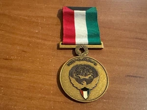 Medaglia Liberazione del Kuwait 1991, assegnata dall'Arabia Saudita - Foto 1 di 2