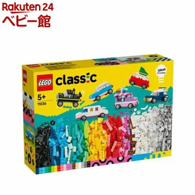 LEGO Classic Build Your Own Vehicle [LEGO] [Toy, Gift, Ages 5, 6, and 7] Japan - Image 1 of 3