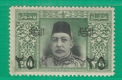 Turkey  1915 mint stamp MH - Historical Figures - Image 1 of 2
