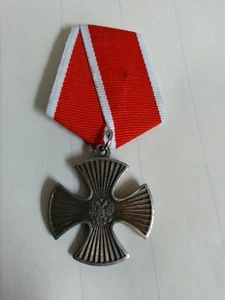 Der Orden der Mutpost UdSSR Russische Föderation Medaille gegründet 1994 Kopie  - Bild 1 von 4