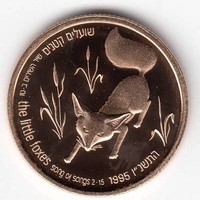 ISRAEL 1995 HOLY LAND WILDLIFE SONG OF SONGS FOX & VINEYARD PR COIN 1/4oz GOLD