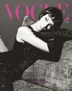 Brand New December 2024 Vogue HONG KONG 5th Anniversary Eileen Gu Cover - Picture 1 of 6