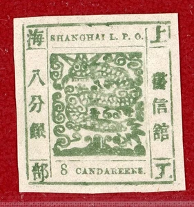 China, Shanghai #3, 8ca verde, como nuevo, NH, SCV $700,00 - Imagen 1 de 2